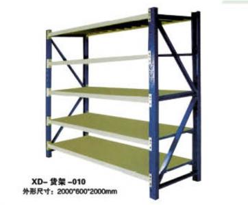 XD-貨架-010